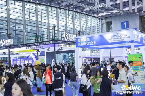 2026深圳跨境展 全鏈協同，引領行業出海新方向