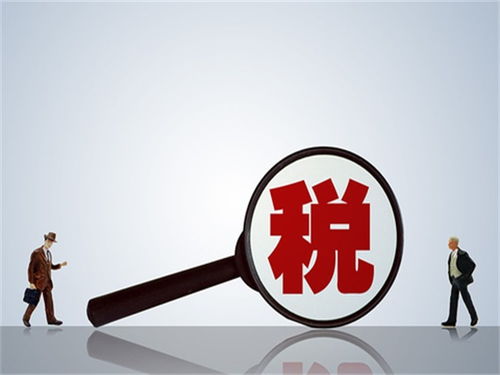 服務業稅收扶持政策在線咨詢 專業解讀，長期為您服務