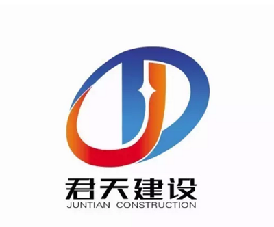 君天建設(shè)LOGO設(shè)計(jì) 構(gòu)筑品牌形象，鑄就工程卓越