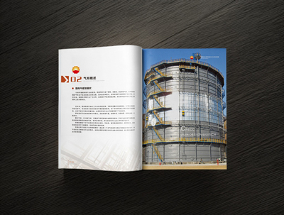 構(gòu)筑工業(yè)美學(xué)，印記卓越工程——北邦品牌助力中國(guó)石油工程建設(shè)公司畫冊(cè)設(shè)計(jì)與印刷