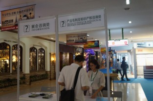 佛山陶博會設立產品專利及知識產權咨詢處，為行業創新保駕護航